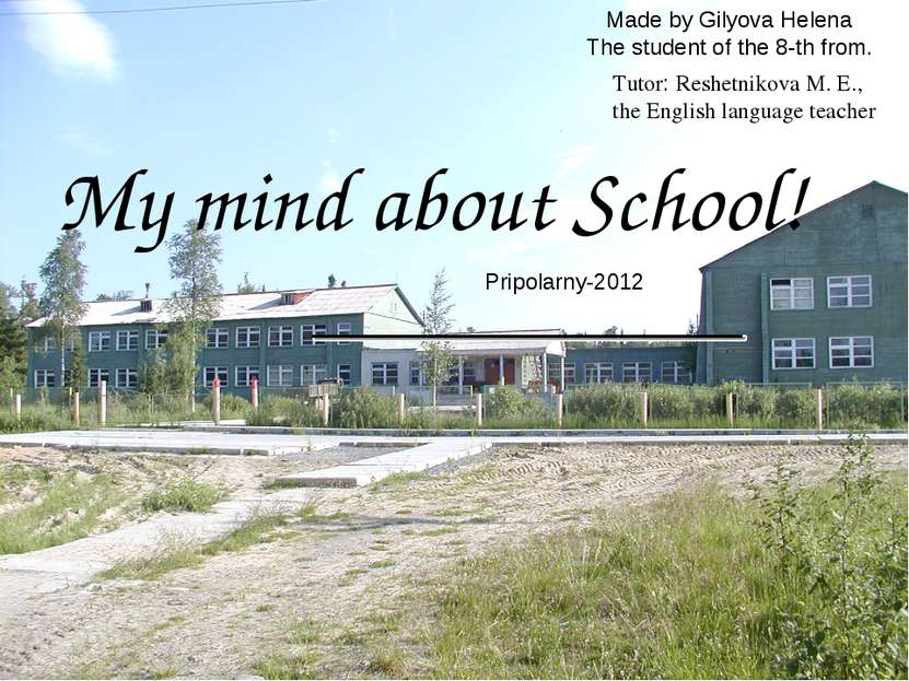 Made by Gilyova Helena The student of the 8-th from. My mind about School! Pr...