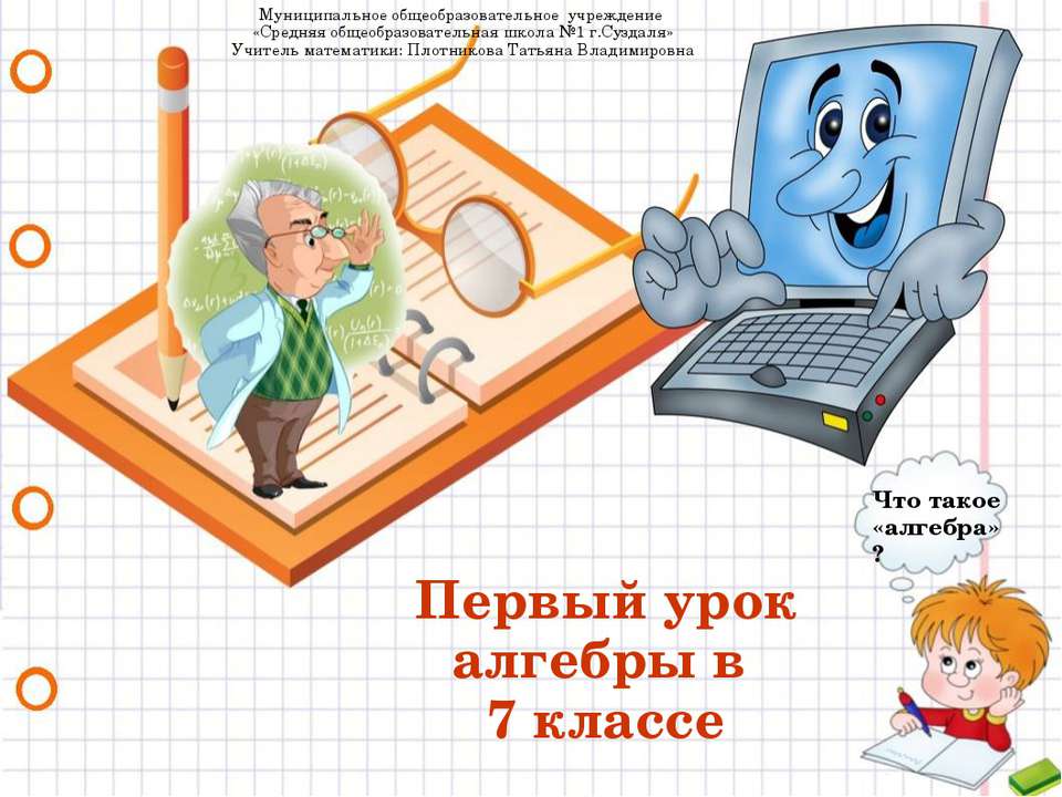 pdf к вопросу о хождении трифона коробейникова