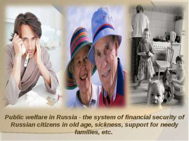 Public welfare in Russia - the system of financial security of Russian citize...