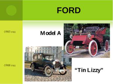 FORD Model A “Tin Lizzy”