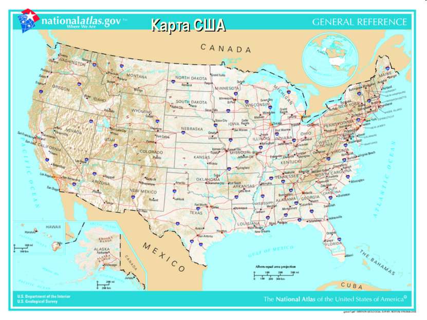 Карта США Карта США