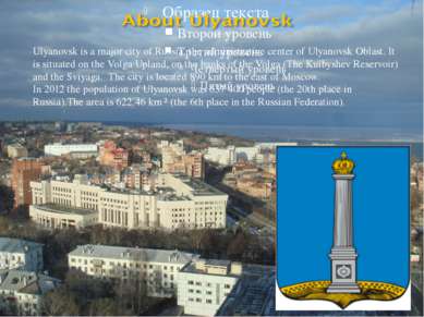 Ulyanovsk is a major city of Russia, the administrative center of Ulyanovsk O...