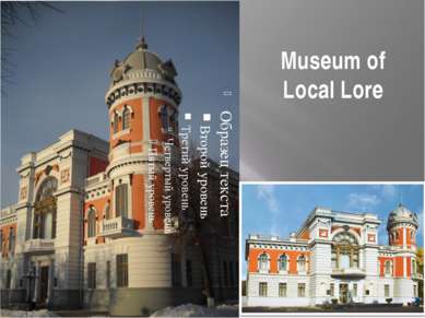 Museum of Local Lore