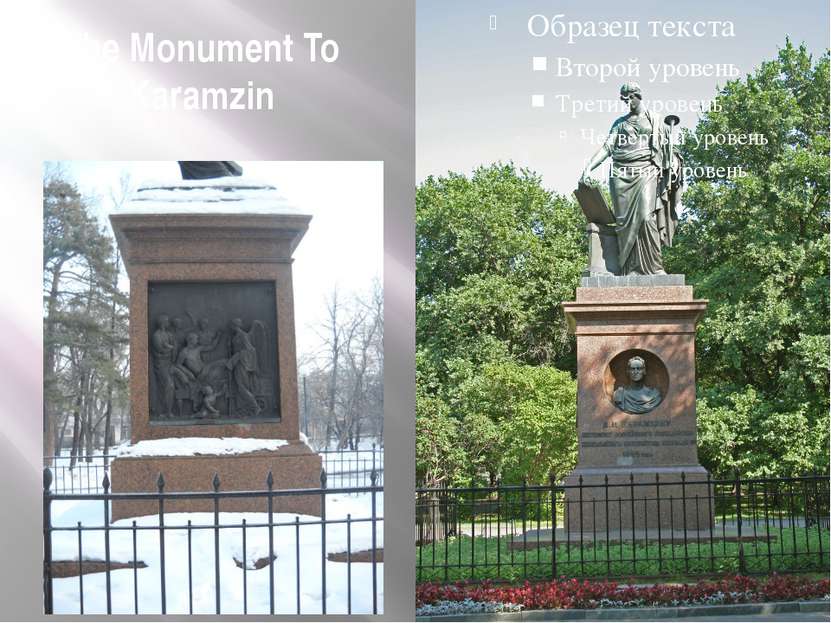 The Monument To Karamzin
