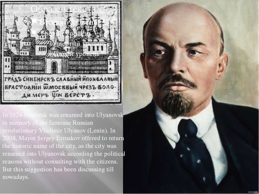 In 1924 Simbirsk was renamed into Ulyanovsk in memory of the famouse Russian ...