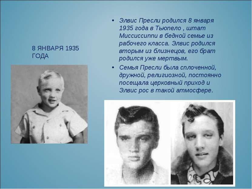 Элвис Пресли родился 8 января 1935 года в Тьюпело , штат Миссиссиппи в бедной...