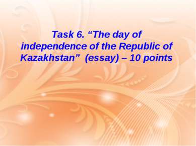 Task 6. “The day of independence of the Republic of Kazakhstan” (essay) – 10 ...