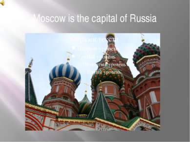 Moscow is the capital of Russia