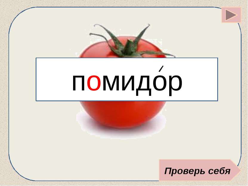 Используемые ресурсы: Ванна - http://liteonlcd.fatal.ru/image046.jpg Чемодан ...