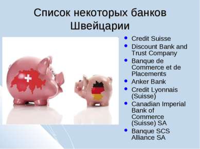 Список некоторых банков Швейцарии Credit Suisse Discount Bank and Trust Compa...