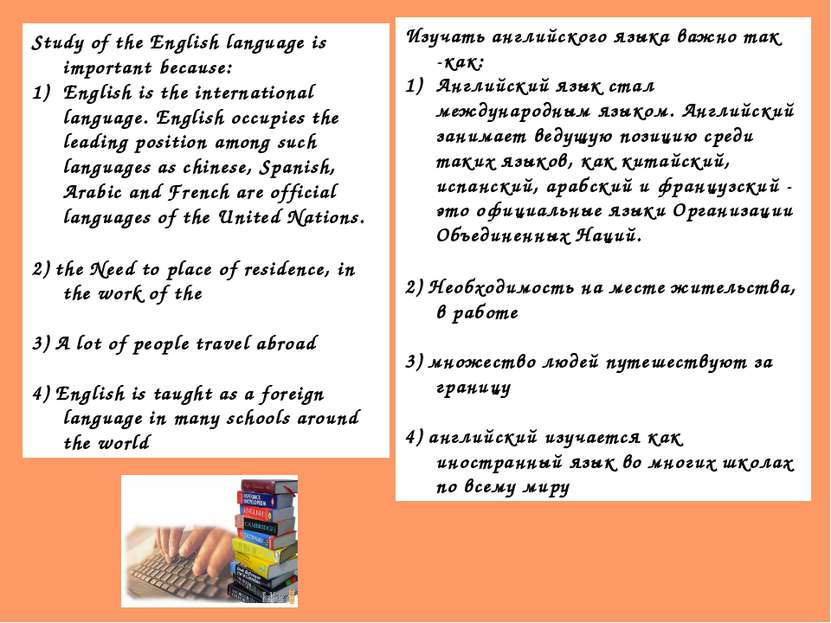 Study of the English language is important because: English is the internatio...
