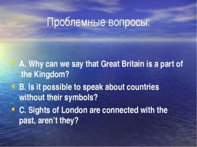 Проблемные вопросы: A. Why can we say that Great Britain is a part of the Kin...