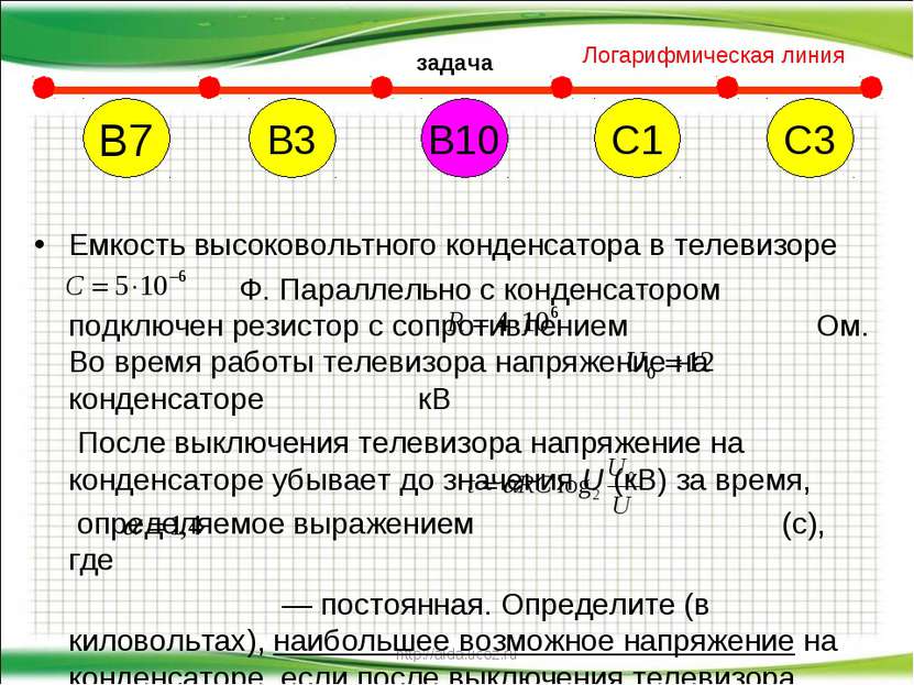 http://aida.ucoz.ru Емкость высоковольтного конденсатора в телевизоре Ф. Пара...