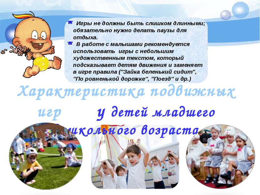 Click to add title in here Click to add title in here Игры не должны быть сли...