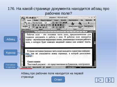 Источники http://megogame.ru/wp-content/uploads/2014/11/54365426246457456456.png