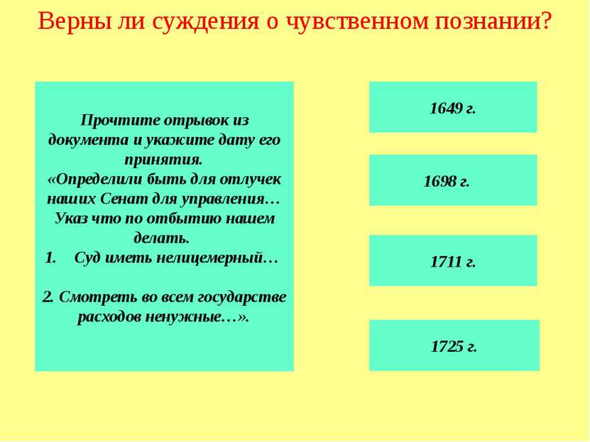 Какой из названных племенных союзов, по данным «Повести временных лет», жил н...