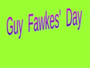 Guy Fawkes' Day (День Гая Фокса)