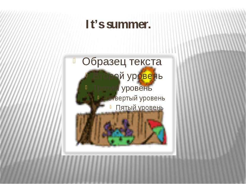 It’s summer.
