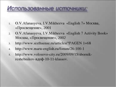 O.V.Afanasyeva, I.V.Mikheeva «English 7» Москва, «Просвещение», 2001 O.V.Afan...
