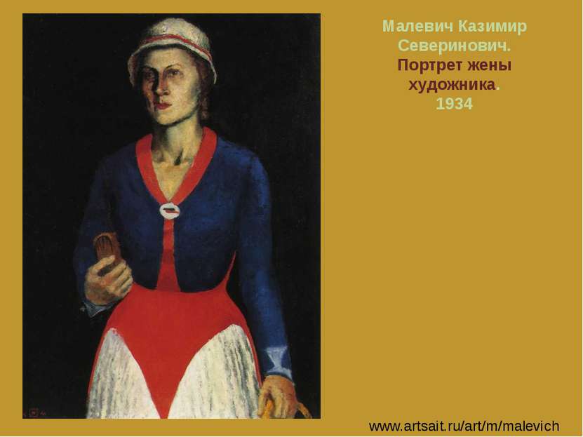 Малевич Казимир Северинович. Портрет жены художника. 1934 www.artsait.ru/art/...