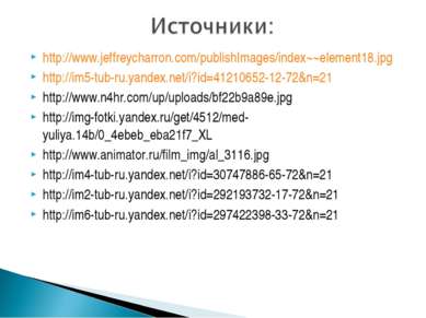 http://www.jeffreycharron.com/publishImages/index~~element18.jpg http://im5-t...