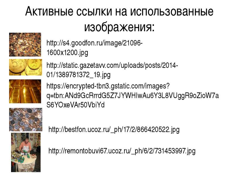 http://s4.goodfon.ru/image/21096-1600x1200.jpg http://static.gazetavv.com/upl...