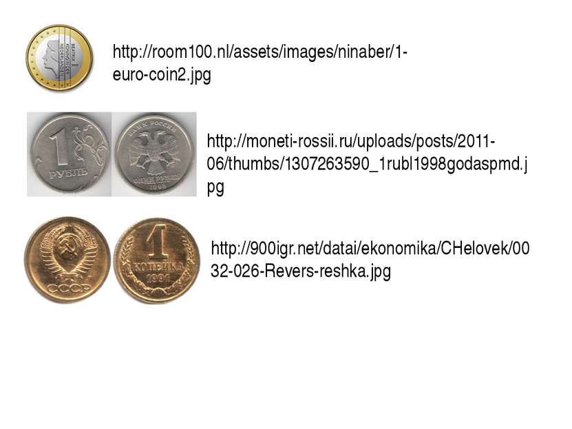 http://room100.nl/assets/images/ninaber/1-euro-coin2.jpg http://moneti-rossii...