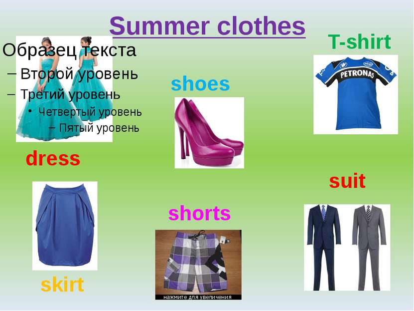 Summer clothes dress skirt shoes shorts T-shirt suit
