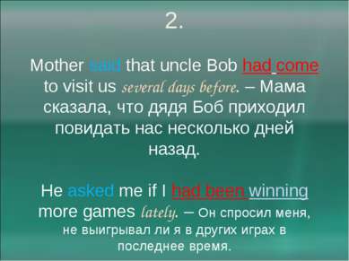2. Mother said that uncle Bob had come to visit us several days before. – Мам...