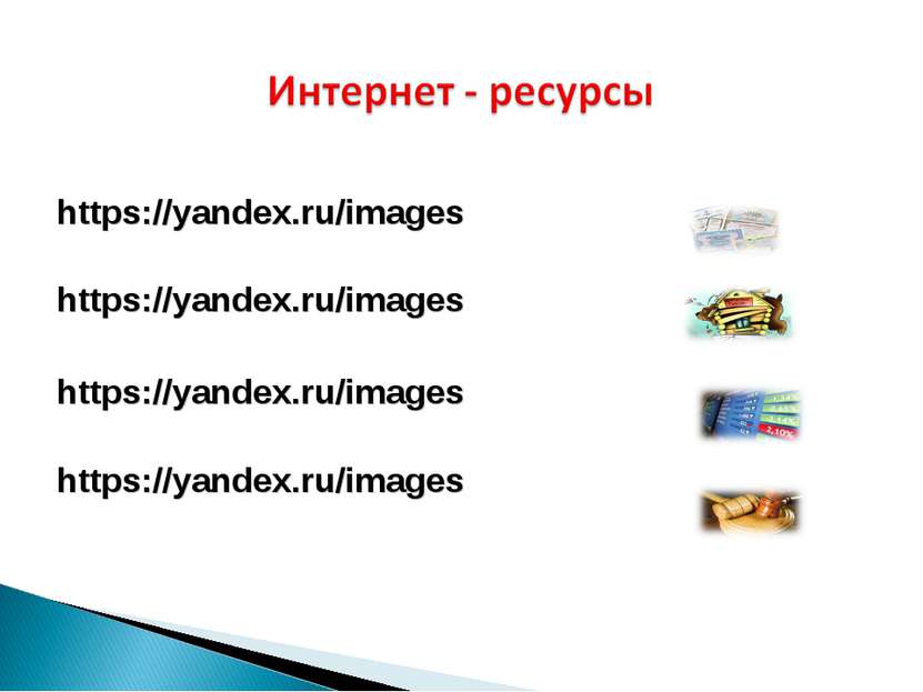 https://yandex.ru/images https://yandex.ru/images https://yandex.ru/images ht...