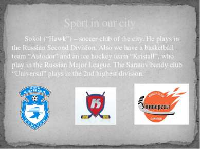 Sokol (“Hawk”) – soccer club of the city. He plays in the Russian Second Divi...