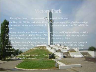 Park of the Victory - the memorial park located in Saratov. On May, 9th, 1999...