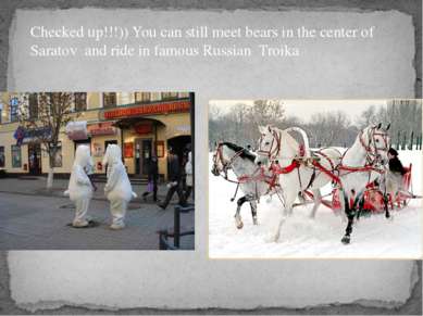 Checked up!!!)) You can still meet bears in the center of Saratov and ride in...