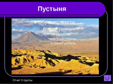 Иллюстрации http://fotki.yandex.ru/users/eklekta-amon/view/25868/?page=5-сель...