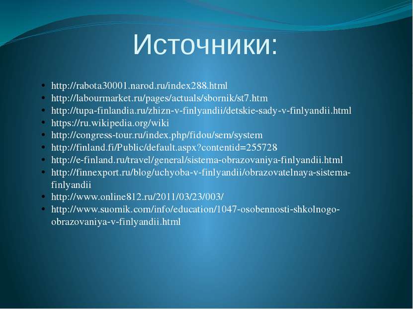 Источники: http://rabota30001.narod.ru/index288.html http://labourmarket.ru/p...