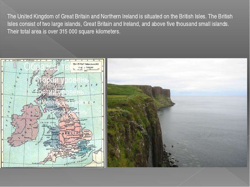 The United Kingdom of Great Britain and Northern Ireland is situated on the B...