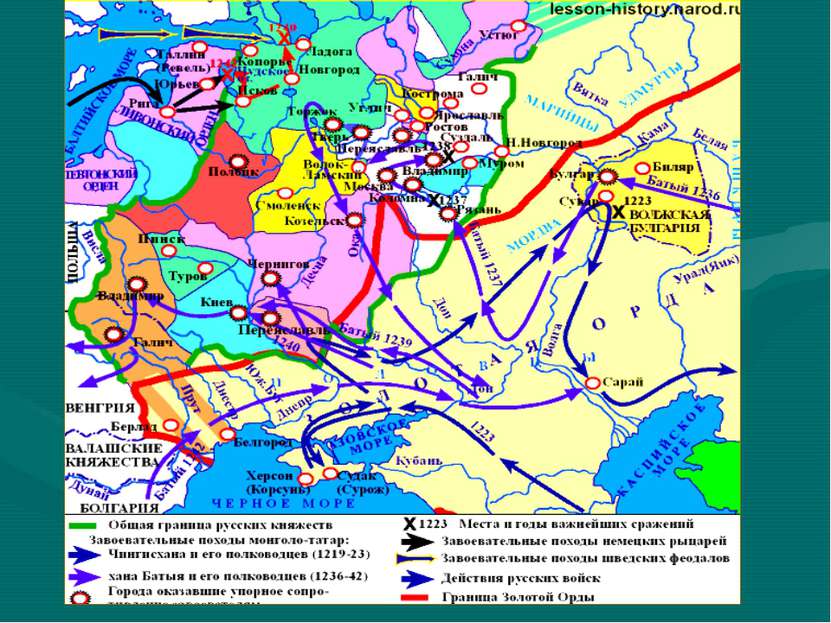 Поход батыя на русь карта огэ