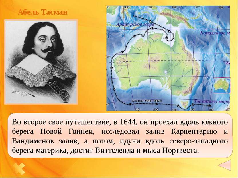 Пустыни Австралии Большая пустыня Виктория Большая песчаная пустыня Пустыня Г...