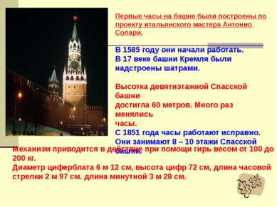 царицына палата зал Грановитая палата Часть Кремлёвского дворца. Своё названи...