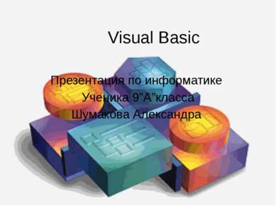 Visual Basic Презентация по информатике Ученика 9”A”класса Шумакова Александра