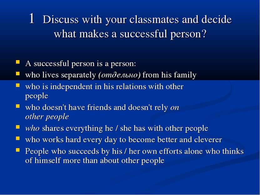 1 Discuss with your classmates and decide what makes a successful person? A s...