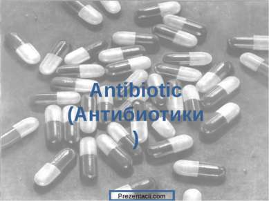Antibiotic (Антибиотики) Antibiotic (Антибиотики) 