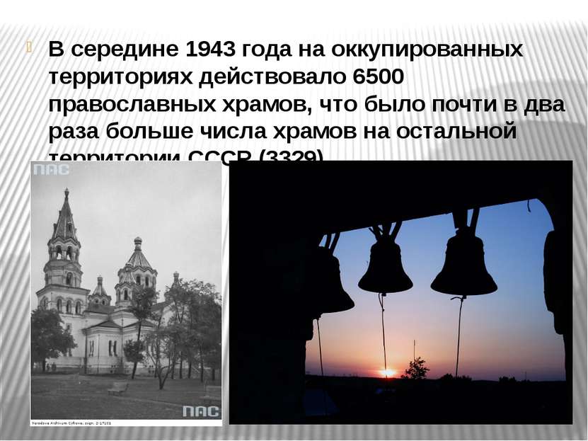 Коллективное фото "Православной миссии" в Пскове