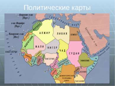 Контурные карты Россия США Индийский океан Атлантический океан Тихий океан Ка...