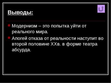 Пабло Пикассо. 1881-1973 Испания. Художник, скульптор, график, керамист, диза...