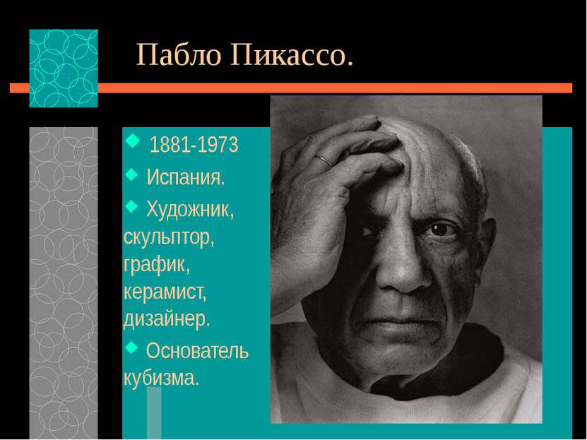 Песенка дада. эта песня дадаиста сердцем истого дада стук в моторе не беда ве...