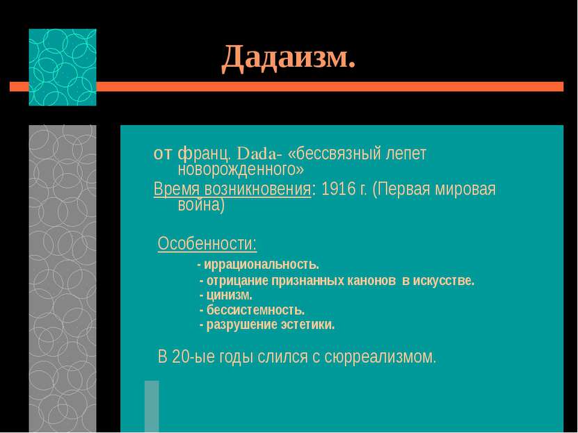 Наталья Сергеевна Гончарова 1881-1962гг. Родилась в деревне Нагаево Тульской ...