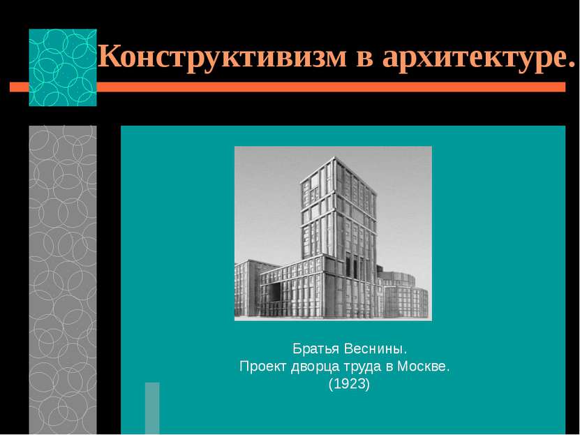 Факторы, способствующие возникновению массовой культуры: Развитие техники. Вс...