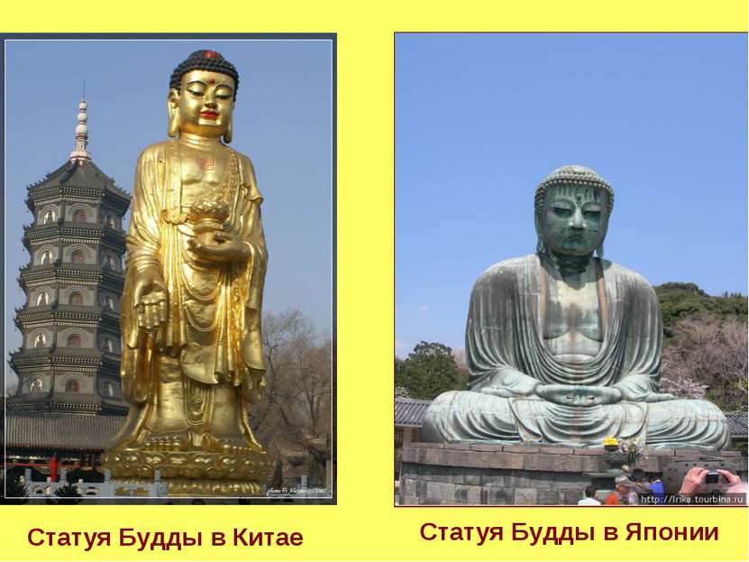 Статуя Будды в Китае Статуя Будды в Японии
