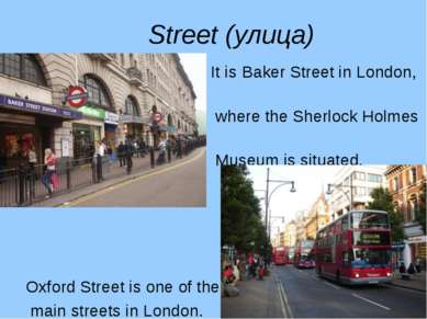 Street (улица) It is Baker Street in London, where the Sherlock Holmes Museum...